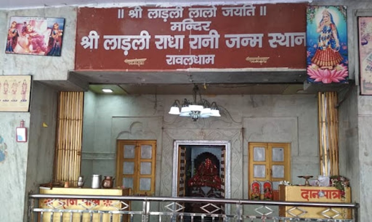 RADHA JI BIRTH PALACE RAVAL 